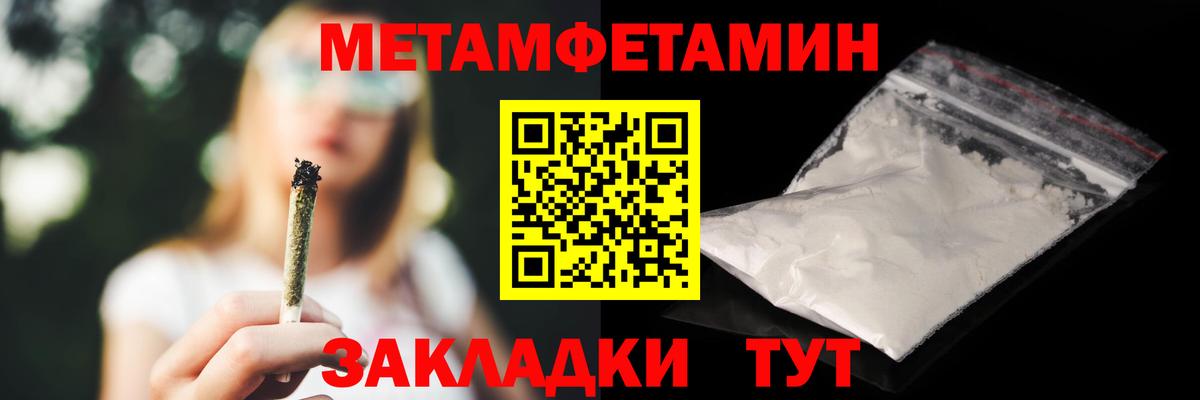 Amphetamine  Вход с VPN  Мурино  Amphetamine Розовый 