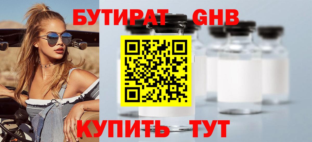ГАШИШ Мурино