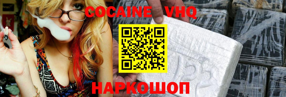 Кокаин Эквадор Мурино