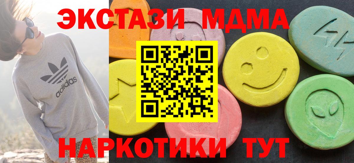 Экстази ешки Мурино