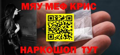 каннабис Гусиноозёрск