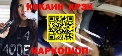мет Гусь-Хрустальный