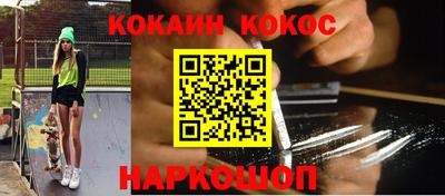 mix Донецк