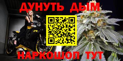 каннабис Гусиноозёрск