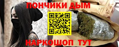 каннабис Гусиноозёрск