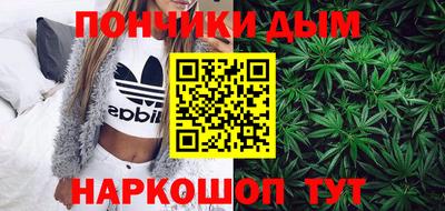 каннабис Гусиноозёрск