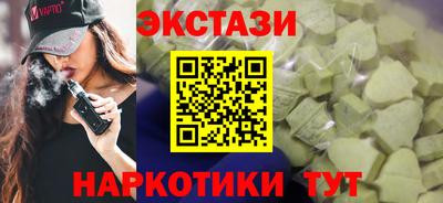 мет Гусь-Хрустальный