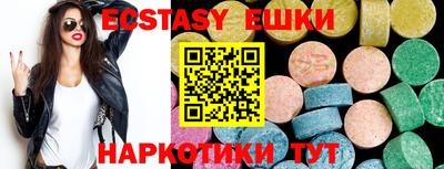 мет Гусь-Хрустальный
