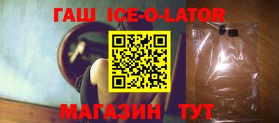 каннабис Гусиноозёрск