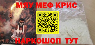 каннабис Гусиноозёрск