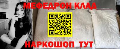 мет Гусь-Хрустальный