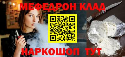 мет Гусь-Хрустальный