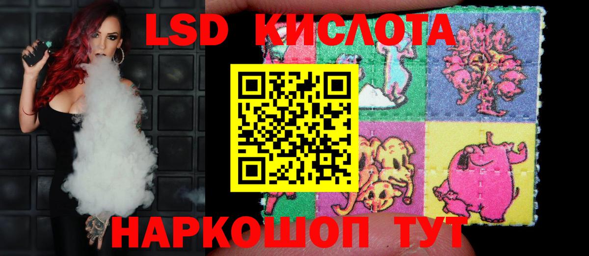 Мурино  Лсд 25 экстази кислота  Вход с VPN  LSD-25 экстази ecstasy 