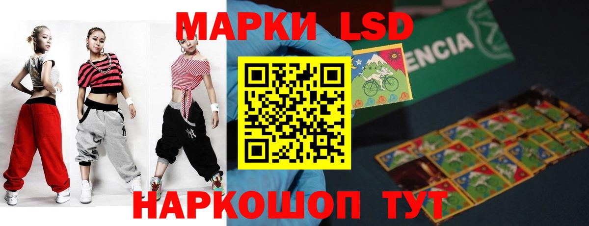 LSD-25 экстази кислота Мурино