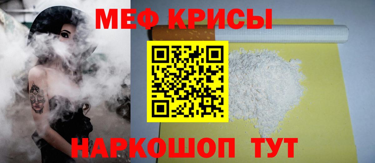 МЕФ Мурино