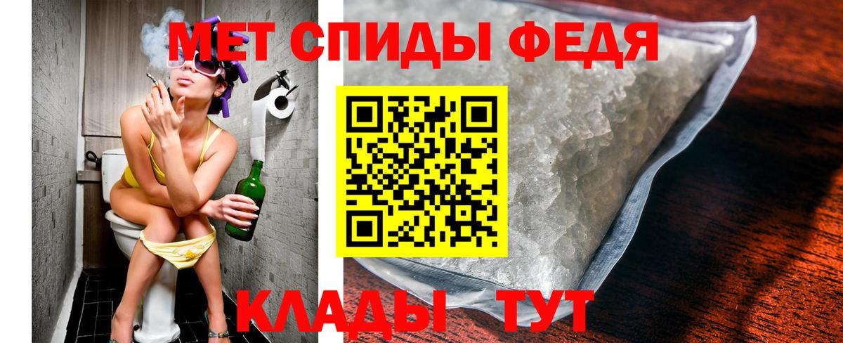 МЕТАМФЕТАМИН винт Мурино