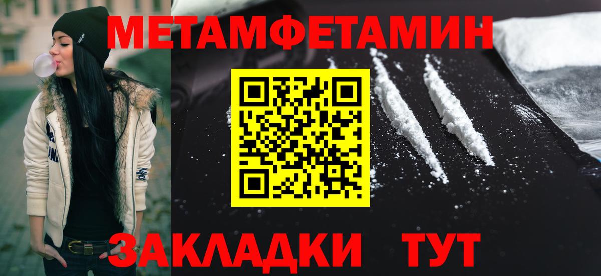 Мурино  Метамфетамин мет  Метамфетамин мет  Вход с VPN 