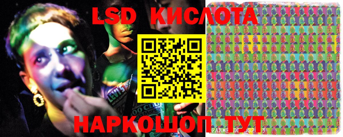 Наркотические марки  Вход с VPN  Мурино  Марки NBOMe 1,8мг 