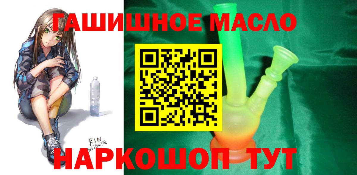 Дистиллят ТГК вейп Мурино