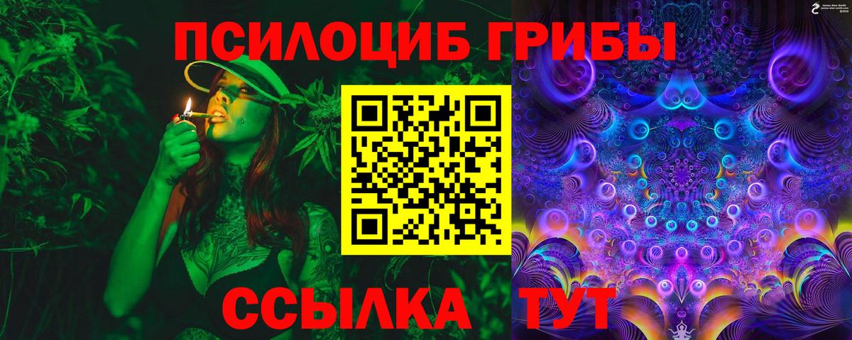 Галлюциногенные грибы мухоморы Мурино