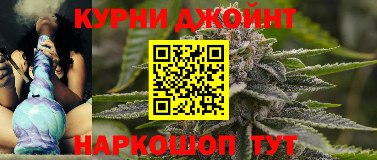ТГК  Вход с VPN  Канабис  МЕФ кристаллы  Кокаин  АМФЕТАМИН кристаллы  Мурино  ГАШ  Купить закладку 