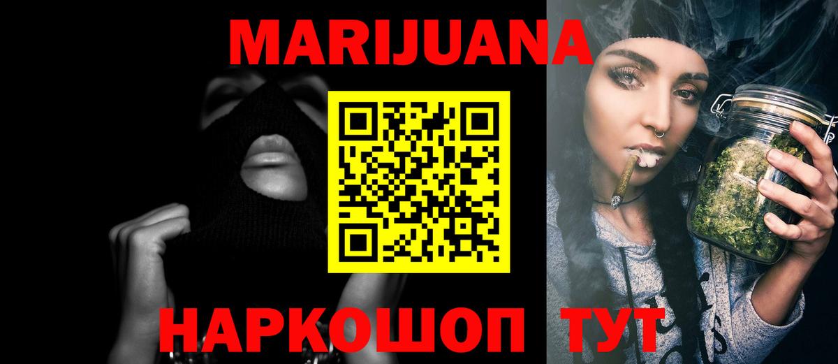 Конопля конопля  Марихуана тримм  Бошки марихуана семена  Мурино  Вход с VPN 